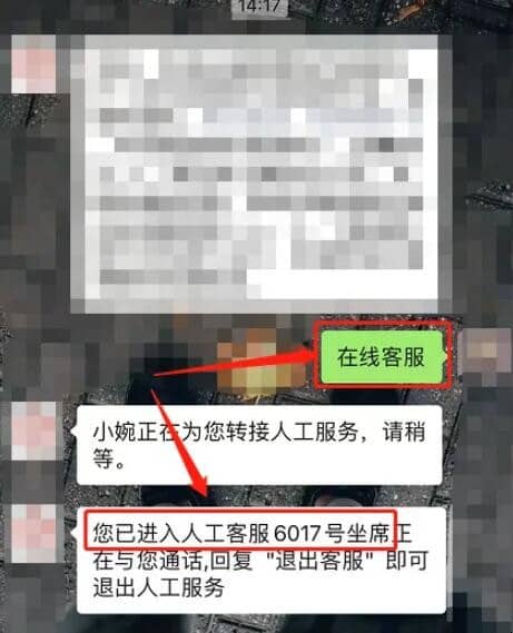 ���������˹�������ô��ͨ