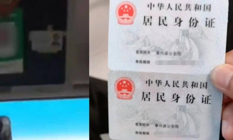 ����֤��������Ƭ��ʲô����