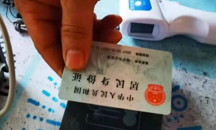 ����֤�����λ������ʲô