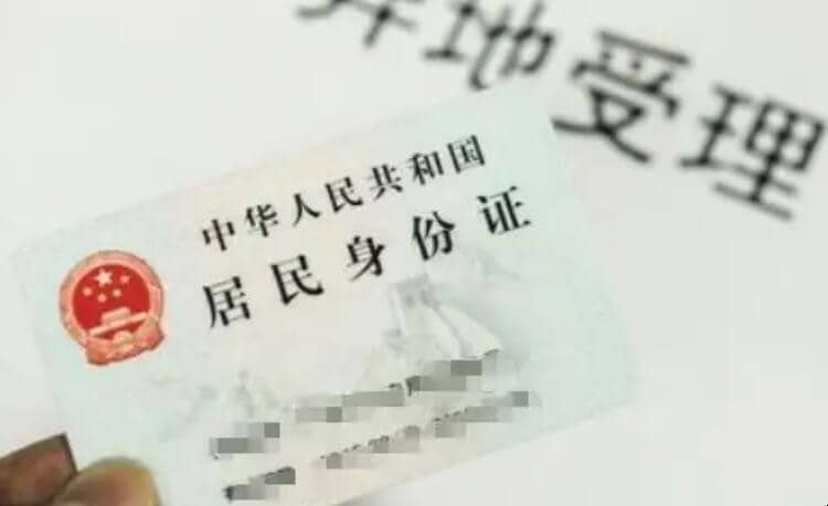 ����ֻ֤���ڻ������ڵذ�����