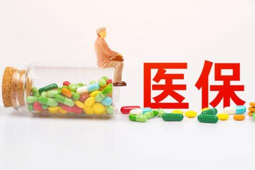 2023四川遂宁新农合缴费时间和标准