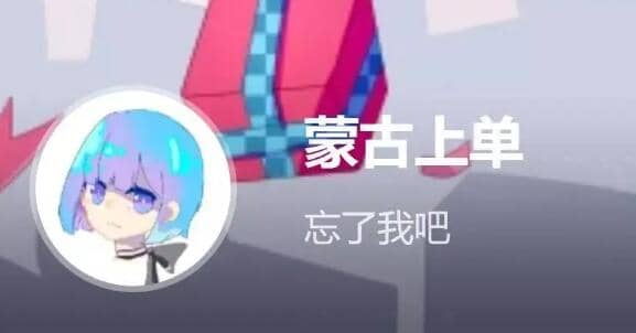 �ɹ��ϵ�ʲô��