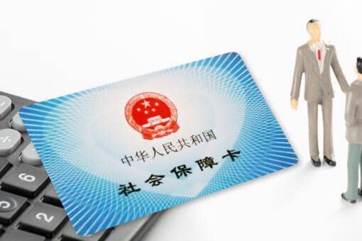 新农合怎么网上缴费