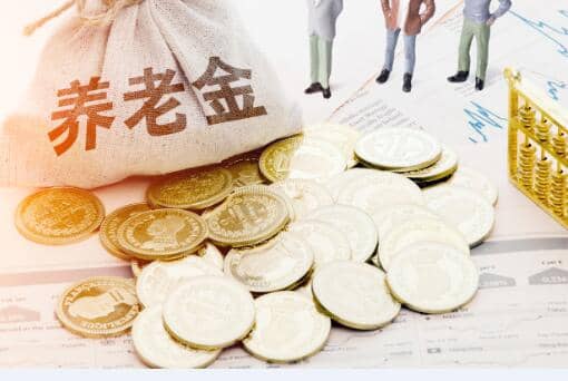 个人养老金每年12000元是什么意思