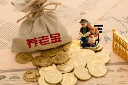 个人养老金抵扣个税政策