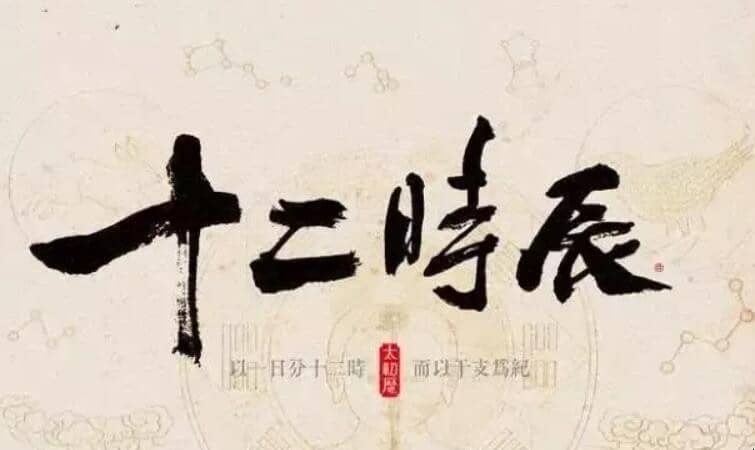 11�㵽1����ʲôʱ��