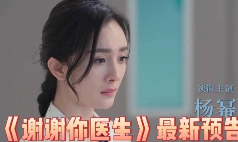 《谢谢你医生》肖砚未婚夫怎么死的