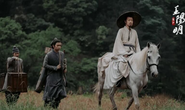 《王阳明》剧情简介是什么