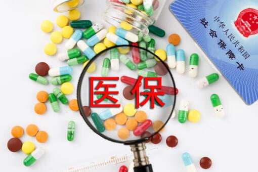 新农合2023收费标准