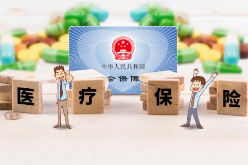 新农合缴费截止到什么时候2022