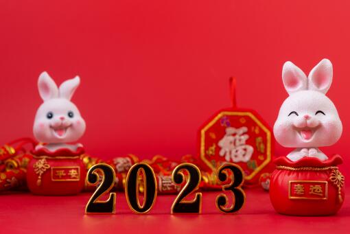 2023