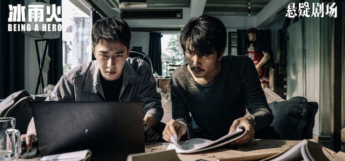 冰雨火是双男主剧吗