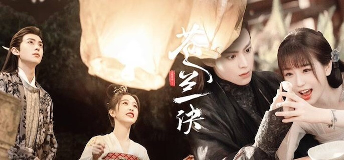 电视剧《苍兰诀》的小说叫什么