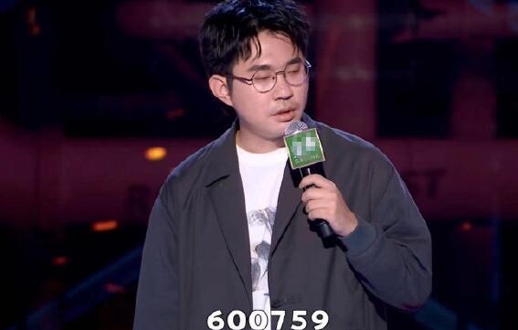 ѿ弾600759ʲô