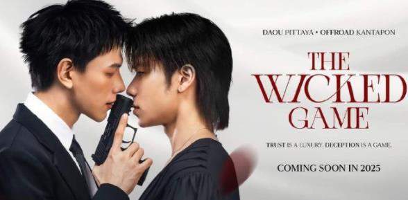 ̩The Wicked GameаϷܣ˭