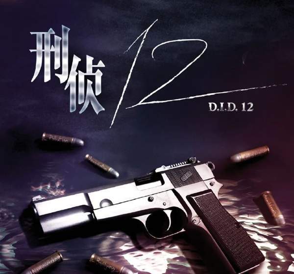 12Ӿ署ʲô£